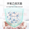 恩惠一次性医用外科口罩100只灭菌级防晒防尘儿童鲸鱼6-12岁小孩学生 实拍图