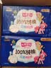 七度空间少女420超长夜用卫生巾100%纯棉亲肤超薄透气24片【新国标认证】 实拍图