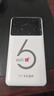 华正易尚随身wifi6多网通可移动无线上网支持5G/4G设备路由器车载携带2026款免插卡飞猫子品牌高速通用流量 实拍图