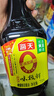 海天 0添加生抽酱油味极鲜750ml【特级酱油】味极鲜系列 炒菜凉拌 实拍图