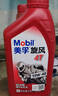 美孚（Mobil）美孚旋风4T 摩托车机油 四冲程摩托车机油 10W-40 SG级 1L 实拍图