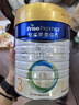 美素佳儿（Friso）皇家幼儿配方奶粉 3段（1-3岁幼儿适用）800g 乳铁蛋白 (新国标) 实拍图