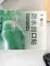 云南白药泰邦防水创口贴  透气皮外伤擦伤创口贴防磨脚 100片*3盒 实拍图