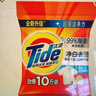 汰渍净白去渍洗衣粉11斤装 强效去渍 持久留香 大袋批发非皂粉家庭装 实拍图
