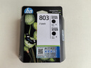 惠普（HP）803原装黑色双支装墨盒 适用hp deskjet 1111/1112/2131/2132/2621/2622打印机 实拍图