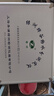 绿洲青浦LDS-1G粮食水分测量仪小麦容重玉米谷物水份检测快速水分测定 LDS-1G 京东顺丰 可测小麦容重 开票 实拍图