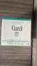 珂润（Curel）补水保湿舒缓修护敏感肌男女士进口护肤品生日礼物 保湿面霜70g 实拍图