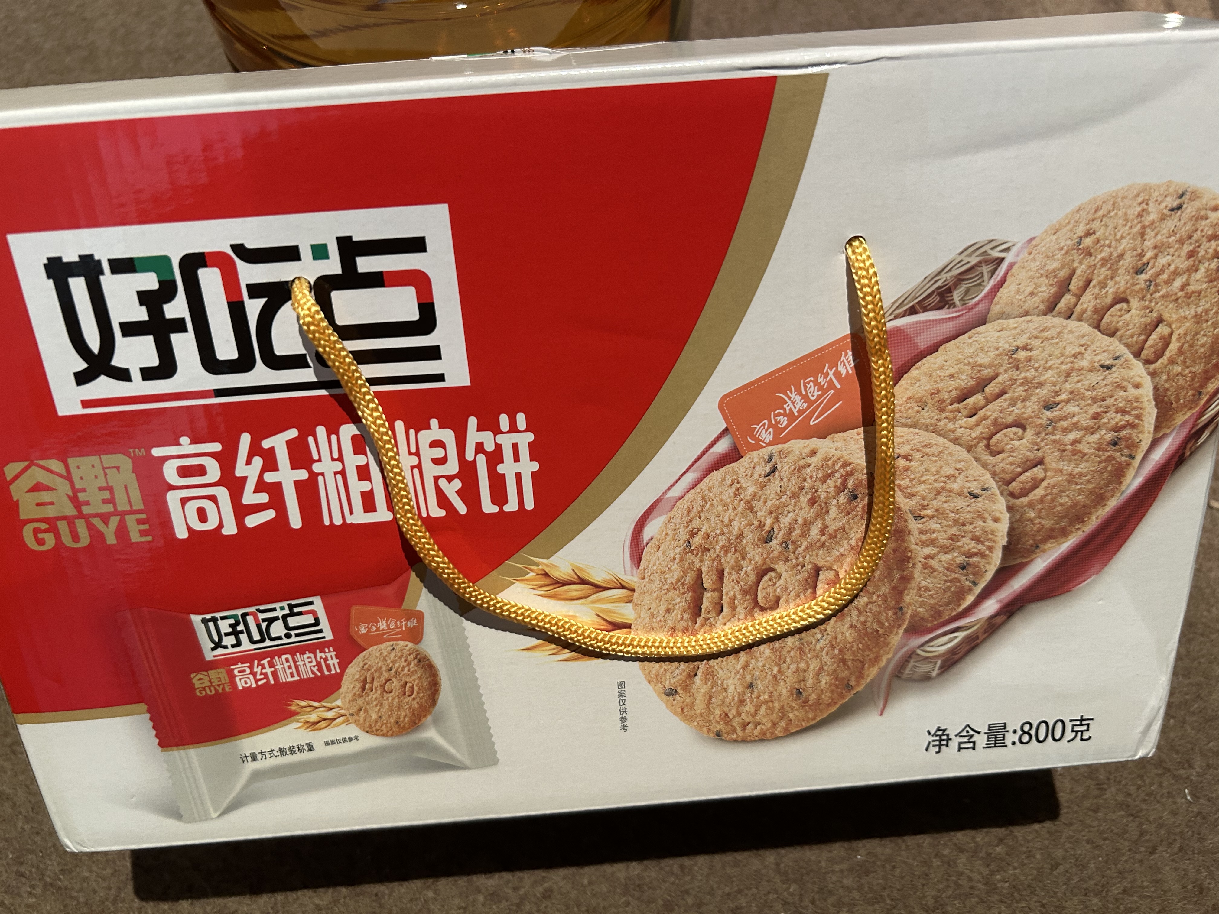 好吃点高纤粗粮饼800g 饼干礼盒 办公室休闲零食早餐饼干代餐推荐 实拍图