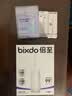 倍至（bixdo）元气胶囊冲牙器洗牙器便携式家用水牙线洗牙器牙齿冲洗器成人正畸儿童 青少年生日礼物 A30 Pro 日常清洁丨 暖瓷白 实拍图