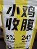 小鸡收腹低脂非油炸荞麦锅巴薄脆片薯片减0无糖精卡肥解馋小零食食品540g 实拍图