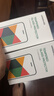 绿联适用苹果14/13/17e/16e钢化膜抗蓝光iPhone16e/14/13/13Pro手机膜全屏保护抗指纹超薄防摔保护膜 实拍图