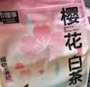 城市理享樱花白茶豆腐膨润土木薯混合猫砂2.5kg*4 除臭低尘瞬吸结团不粘底 实拍图