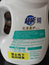超能【肖战同款】洗衣液3kg*2瓶  12斤家庭实惠装 去渍洁净 持久留香 实拍图