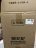 禧天龙透明鞋盒前开盖收纳盒鞋柜门口入户柜可叠加组合鞋柜 6个装 实拍图