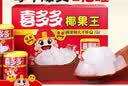 喜多多 经典椰果王200g*12罐椰果水果罐头大果粒方便速食糖节庆礼盒 实拍图