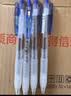 斑马牌（ZEBRA）十周年纪念版学霸中性笔 0.5mm子弹头按压订正红笔 JJM88 红色10支装 实拍图