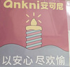 安可尼跳蛋远程遥控情趣用品玩的玩具小女生性成人自安慰器春日fafa甜心 实拍图