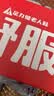 足力健老人鞋【送妈妈】中老年轻便散步休闲健步鞋2431380J 女 酒红 37 实拍图