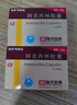 [阿莫仙] 阿莫西林胶囊0.5g*24粒/盒 实拍图