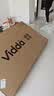 Vidda R Pro 75英寸 【价保618】海信电视 144Hz高刷 MEMC 无倒影低反屏 补贴液晶电视机75VR1S-PRO 实拍图