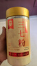 向辉三七粉280g正宗云南文山三七粉特级天然纯三七粉田七粉活血化瘀中药饮片级三七粉泡水滋补送长辈礼物 实拍图