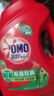 奥妙（OMO）吴磊好物去渍酵素洁净除菌除螨持久留香除味10.48斤校服净洗衣液 实拍图