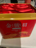 福茗源金骏眉红茶 浓香特级2026新茶武夷红茶春茶叶礼盒送领导长辈320g 实拍图