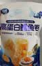 京东京造深海鳕鱼片460g海味下酒小鱼干鱼零食礼包烤鱼片孕妇海鲜青岛特产 实拍图