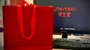 资生堂（SHISEIDO）男士护肤品套装 (洗面奶+水+乳) 补水保湿护肤品 生日礼物送男友 实拍图