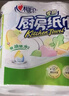 心相印【樊振东推荐】厨房用纸卷纸75节*8卷纸巾食品接触级 懒人抹布 实拍图