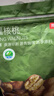 京东京造 鲜来多 原味新疆烤核桃1kg 烤核桃熟核桃坚果薄皮核桃休闲零食 实拍图