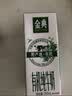 伊利金典有机纯牛奶250ml*16 3.6g乳蛋白 定期购 4-5月产 实拍图