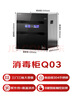 荣事达（Royalstar）消毒柜嵌入式家用消毒碗柜嵌入式130升大容量304不锈钢厨房消毒碗筷烘干一体机家用母婴消毒柜 实拍图
