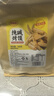 麦酥园纯碱烤馍棒山西特产养胃烤馍片干面包丁休闲零食品早餐面包2斤 实拍图