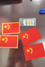 呈爱刺绣国旗布贴羽绒服衣服补丁贴熨烫粘贴可缝可水洗五星红旗衣服贴 5个组合 （1#、2#、4#、6#、7#） 实拍图