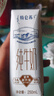 蒙牛特仑苏纯牛奶全脂灭菌乳利乐钻250ml*16盒*2箱 送礼优选 实拍图