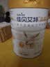佳贝艾特（Kabrita）羊奶粉营嘉高钙富硒 800克 中老年奶粉成人学生奶粉荷兰进口 实拍图