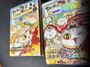 如果西游是一群喵2【京东专属特典版】 西游喵 西游记 赠胶片明信片 如果西游是一群喵 即将出版 肥志 历史科普漫画 肥志新作历史科普百科漫画书 假如历史是一群喵 小学生儿童漫画趣味中国史绘本动漫 实拍图
