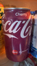 可口可乐（Coca-Cola）德国原装进口可口可乐樱桃味碳酸饮料330ml*3罐 实拍图