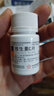 东北制药 维生素C片100mg*100片 用于预防坏血病 各种急慢性传染疾病及紫癜辅助治疗 实拍图