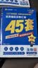 金考卷45套【新高考+20省专版任选】天星教育2027高考金考卷高考45套高三冲刺模拟试卷汇编数学英语语文物理化学生物必刷卷高考真题模拟卷 山西/陕西/青海/宁夏/ 适用 数学 实拍图