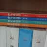 学而思摩比爱国学（全4册）五大国学启蒙经典原文学习课外拓展游戏巩固提升语文素养配套89个专业国学朗读音频配20张汉字涂色卡幼小衔接大语文暑假预习北师大专家审定106首诗词摩比爱语文游戏书幼小衔接书 实拍图