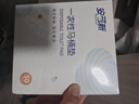 安可新一次性马桶垫100片加厚加大独立装旅行酒店坐便纸孕产妇月子垫纸 实拍图