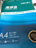 得力（deli）珊瑚海A4打印纸 70g500张单包复印纸 双面草稿纸 打印作业 书写绘画7362【销冠系列】 实拍图