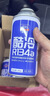 固特威冷媒雪种汽车空调制冷剂r134a夏季无氟利昂三瓶装200G*3瓶 实拍图