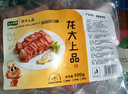 龙大肉食猪肋排1斤 冷冻免切猪排骨猪肋骨猪肋条 猪肉烧烤  出口日本级 实拍图