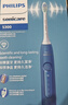 飞利浦（PHILIPS）声波电动牙刷钻石3系 5倍洁齿5种模式 洁净刷头*2 生日礼物送男士/女友 价保618 HX5181/02蓝 实拍图