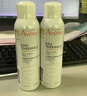 雅漾（Avene）【王安宇推荐】舒泉保湿喷雾50ML*3 补水舒缓修护敏肌护肤旅行618 实拍图