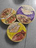 统一满汉大餐 御品老坛酸菜牛肉面 碗面 225g*1碗 方便面速食面泡面  实拍图