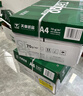 天章 （TANGO）新绿天章A4打印纸 70g 500张*8包【豪华品质】双面打印复印纸 纸张洁白顺滑不卡纸 整箱4000张 实拍图